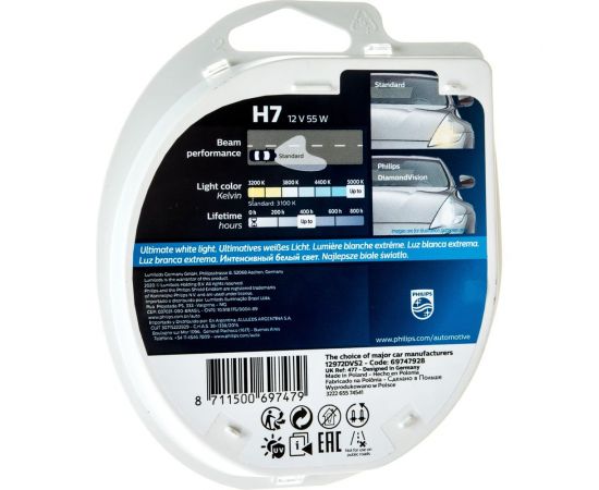 Автолампа, 2шт. PHILIPS H7 55 PX26d DIAMOND VISION 5000K 12V ,1,5,30 HIT 12972DVS2 – изображение 2