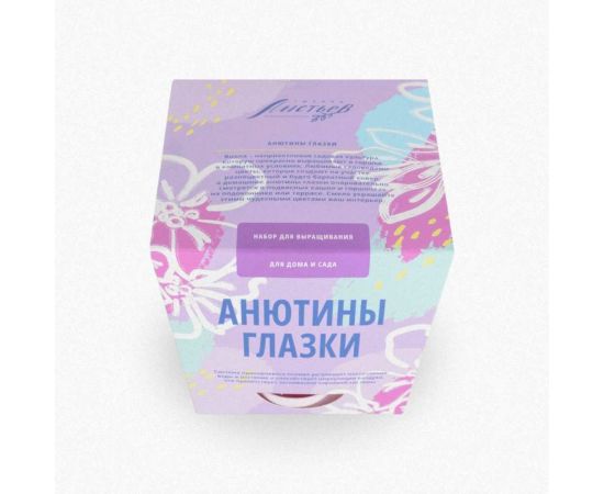 Набор для выращивания растений Тысяча Листьев Анютины глазки tl-001 – изображение 3