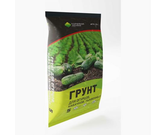 Почвенный грунт Торфяная поляна для Огурцов кабачков тыквенных 5 л 00-00000661 – изображение 3