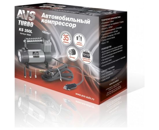 Автомобильный компрессор AVS KS350L 80506 – изображение 3