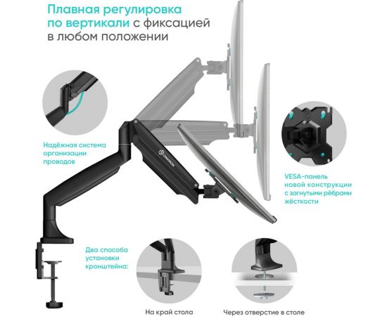 Настольный кронштейн для двух мониторов 13-32 дюймов ONKRON G200 Black G200B – изображение 5
