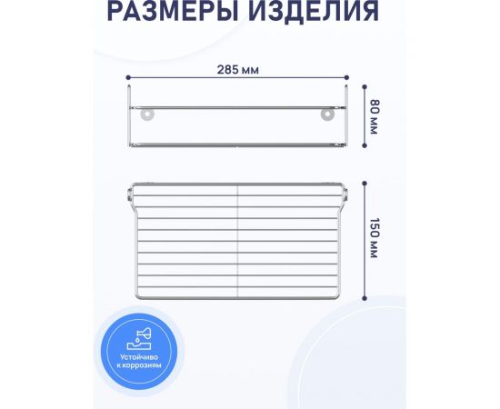 Полка для ванной комнаты и кухни Fora Atemia прямая, одинарная KOR-2000 – изображение 5