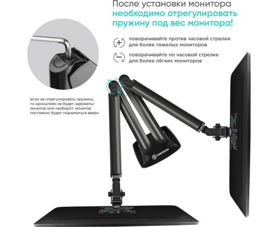 Настольный кронштейн для двух мониторов 13-32 дюймов ONKRON G200 Black G200B – изображение 6