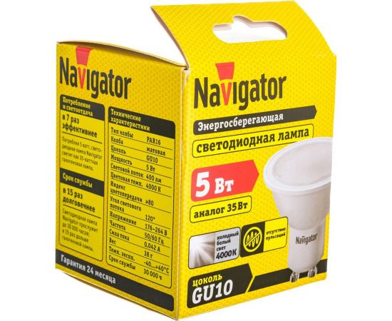 Светодиодная лампа Navigator LED, 5ВТ, 230В, GU10, белый, 94130 – изображение 6