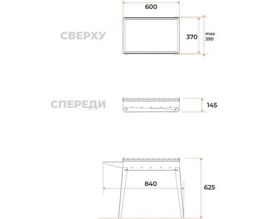 Складной мангал с боковой полкой GRATAR Классика МКЛ 600 – изображение 6