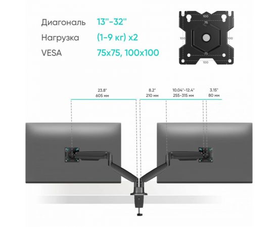 Настольный кронштейн для двух мониторов 13-32 дюймов ONKRON G200 Black G200B – изображение 7