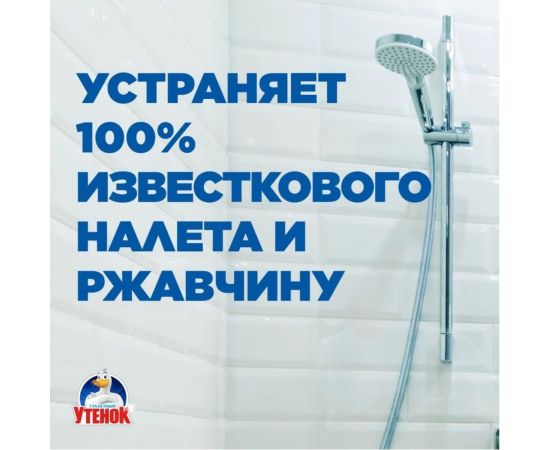 Средство для сантехники/уборки туалета ТУАЛЕТНЫЙ УТЕНОК Супер Сила ""Видимый Эффект"", 900 мл 70750 608011 – изображение 7