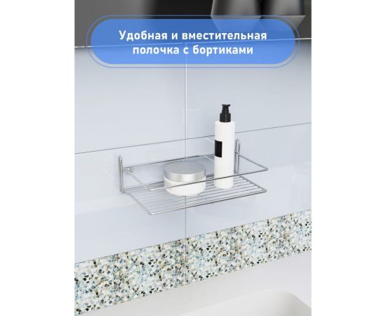 Полка для ванной комнаты и кухни Fora Atemia прямая, одинарная KOR-2000 – изображение 8