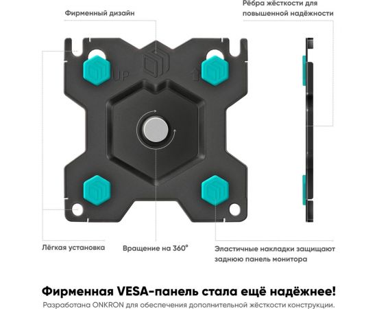 Настольный кронштейн для двух мониторов 13-32 дюймов ONKRON G200 Black G200B – изображение 8