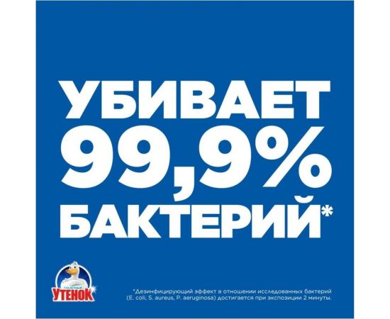Средство для сантехники/уборки туалета ТУАЛЕТНЫЙ УТЕНОК Супер Сила ""Видимый Эффект"", 900 мл 70750 608011 – изображение 8