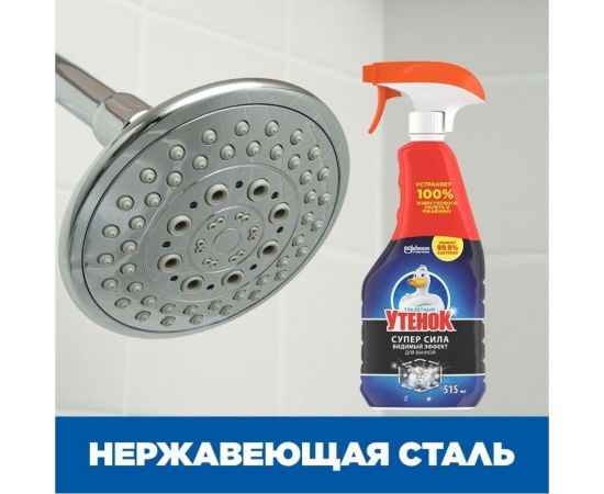 Средство для сантехники/уборки туалета ТУАЛЕТНЫЙ УТЕНОК Супер Сила ""Видимый Эффект"", 900 мл 70750 608011 – изображение 10