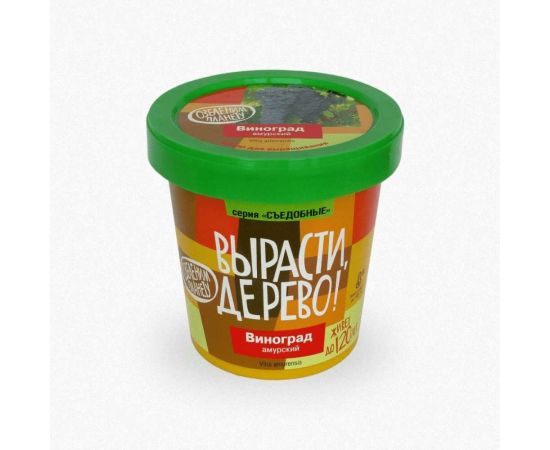 Набор для выращивания растений Вырасти,Дерево! Виноград зимостойкий Амурский zk-057 
