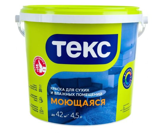 Моющаяся в/д краска Текс универсал 7 кг 19194 