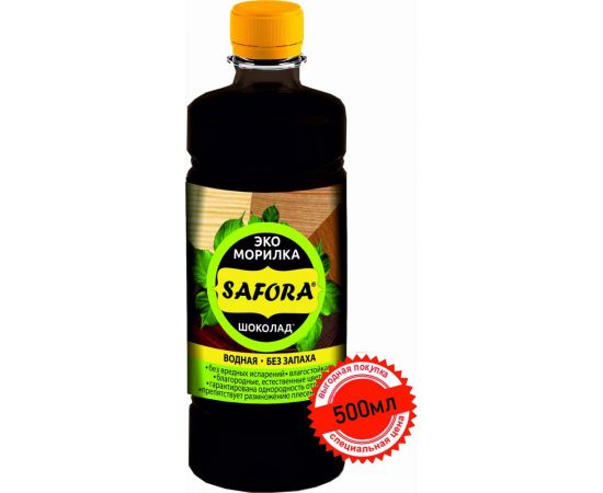 Морилка для дерева SAFORA водная, шоколад, 500 мл 035 
