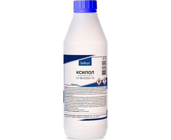 Ксилол Selkor 0,5 л 98777 