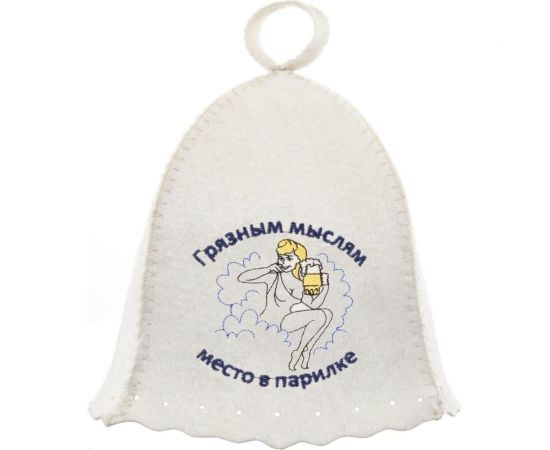 Шапка Банная линия Эко "Грязным мыслям место в парилке" 11-082 