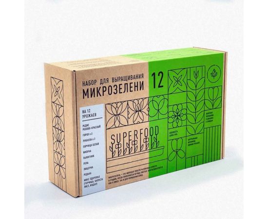 Набор для выращивания микрозелени Plant Republic 12 урожаев pr-020 