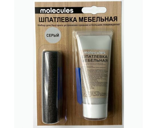 Мебельная шпатлевка Molecules серый KMLS754 