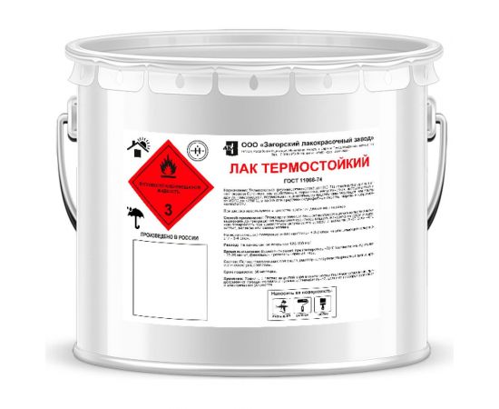 Лак термостойкий ЗАГОРСКИЙ ЛАКОКРАСОЧНЫЙ ЗАВОД ZLK05003 