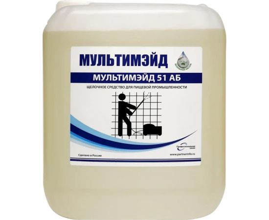 Концентрированное щелочное средство для удаления жировых загрязнений Мультимэйд 51АБ 5 л 4607002303915 