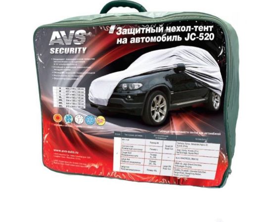 Водонепроницаемый защитный чехол-тент на джип AVS JC-520 L 457х185х145см 43422 