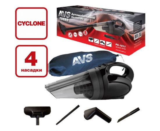 Автомобильный пылесос AVS Turbo 1011 4 насадки 43148 