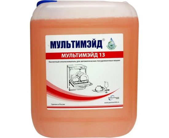 Кислотный ополаскиватель для автоматических посудомоечных машин Мультимэйд 13 5 л 4607002303939 