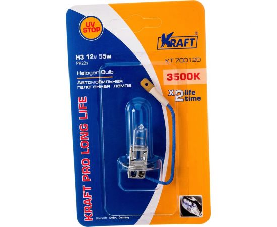 Комплект автоламп KRAFT Н3, 12 В, 55 Вт, Pro Long Life, 2 шт. KT 700224 