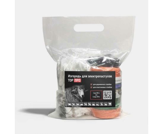 ТОР Комплект изгороди -BOX 500м для электропастуха ПРО ТОР (13476) ТОР-BOX 