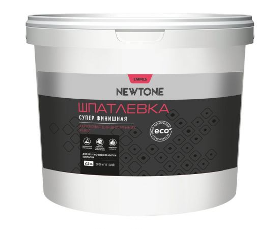 Шпатлевка Newtone ВД, супер финиш NEW, 2.5 л, 4 кг 81604 