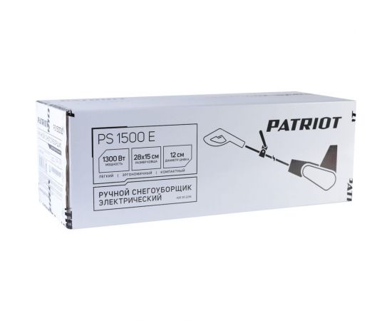 Ручной электрический снегоуборщик PATRIOT PS 1500 E 426302216 – изображение 11