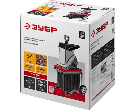 Электрический измельчитель Зубр ЗИЭ-40-2500 – изображение 13