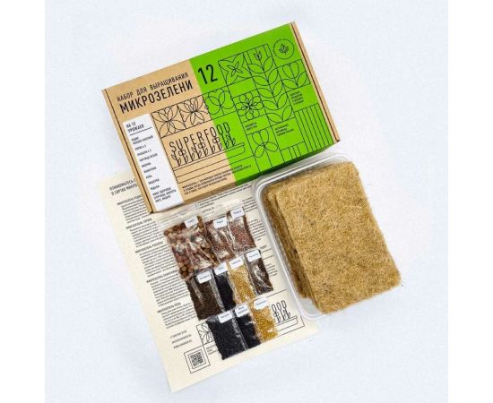 Набор для выращивания микрозелени Plant Republic 12 урожаев pr-020 – изображение 2