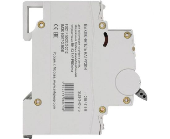 Выключатель нагрузки EKF 2P ВН-63 40А PROxima SL63-2-40-pro 1058766 – изображение 2