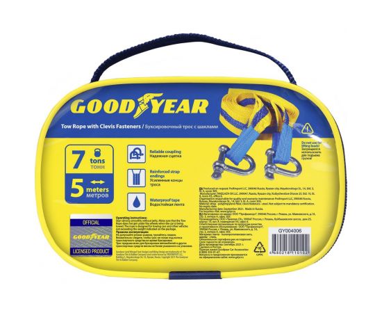 Буксировочный трос Goodyear с шаклами 7 тонн, 5 метров GY004006 – изображение 2
