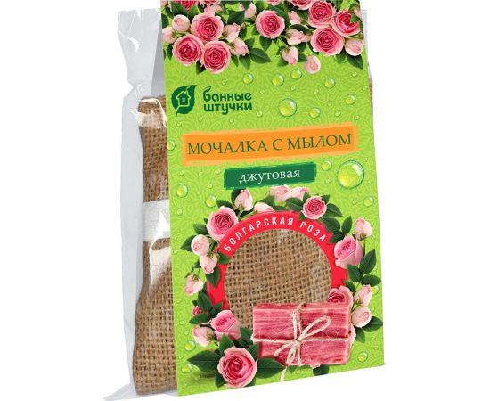 Джутовая мочалка с натуральным мылом Банные штучки Роза, 100 г 33086 – изображение 2