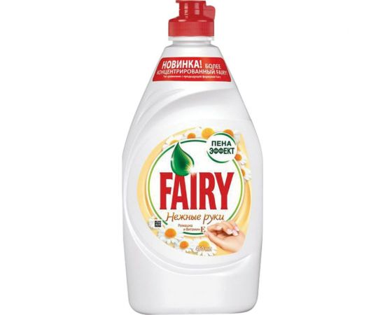 Средство для мытья посуды FAIRY 450 мл, Ромашка и витамин Е 603747 – изображение 2
