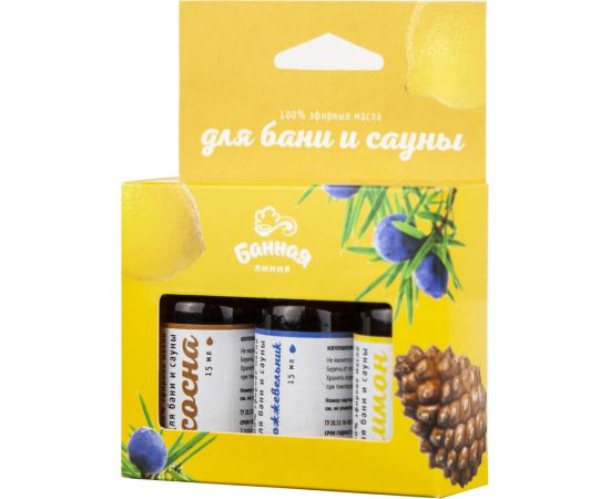 Набор эфирных масел Банная линия Сосна, Можжевельник, Лимон, 3x15 мл 11-496 – изображение 2