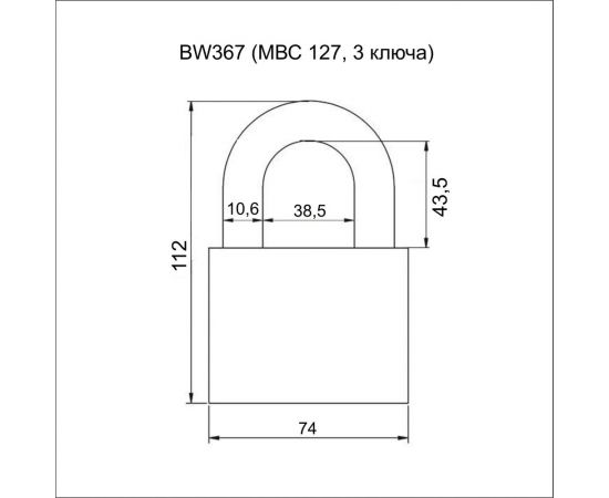 Навесной замок VETTORE BW367 МВС 127, 3 ключа, MP порошковый 20302 – изображение 2