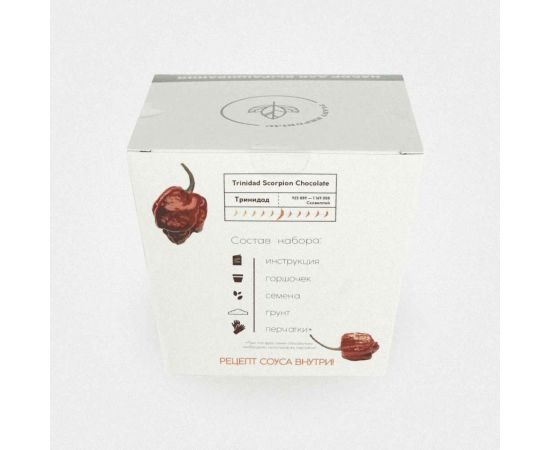 Набор для выращивания растений Plant Republic Перец острый Тринидад Скорпион Шоколадный pr-004 – изображение 3
