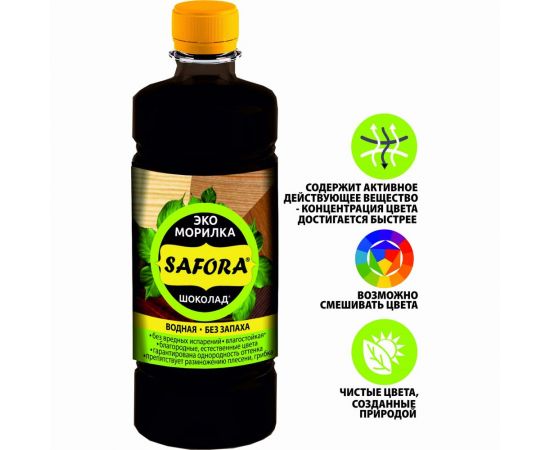 Морилка для дерева SAFORA водная, шоколад, 500 мл 035 – изображение 3