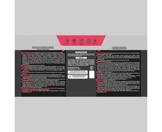 Шпатлевка Newtone ВД, супер финиш NEW, 2.5 л, 4 кг 81604 – изображение 3