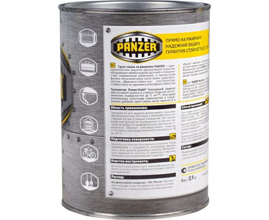 Грунт - эмаль PANZER по ржавчине 3 в 1 гладкая, желтая, 0.9 кг 219841 – изображение 3