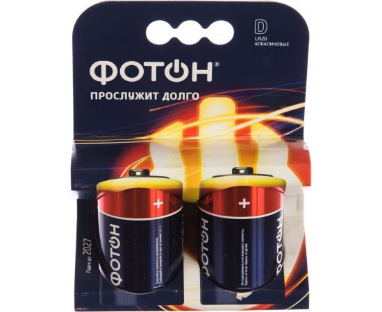 Элемент питания LR20 КP2 ФОТОН 22447 – изображение 3