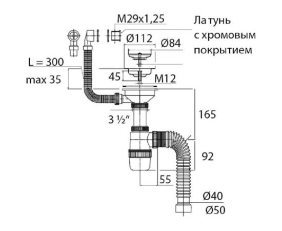 Сифон VIRPLAST 1.1/2х40 Элит литой выпуск, нерж.чашка, гибкая труба 40х40/50 100380 – изображение 4