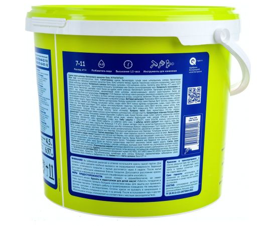 Моющаяся в/д краска Текс универсал 7 кг 19194 – изображение 4