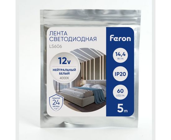 Светодиодная лента FERON LS606/ 60SMD 5050 /м 14.4Вт/м 12V 5000х10х2.32мм 4000К 41447 – изображение 6
