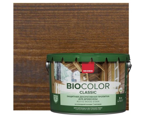 Пропитка NEOMID BIO COLOR CLASSIC орех, 9 л Н-CLASSIC-9/орех 