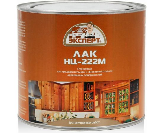 Лак для дерева ЭКСПЕРТ НЦ-222 1,7 кг 22813 