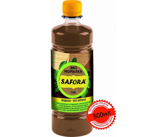 Морилка для дерева SAFORA водная, тик, 500 мл 034 